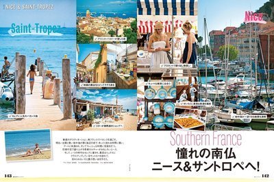 elle japon 1.jpg