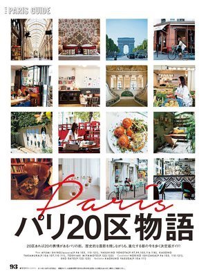 elle japon 2.jpg