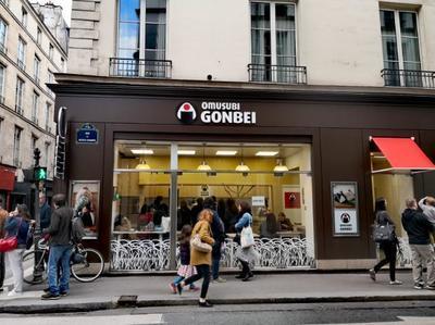 omusubi gonbei paris4.jpg
